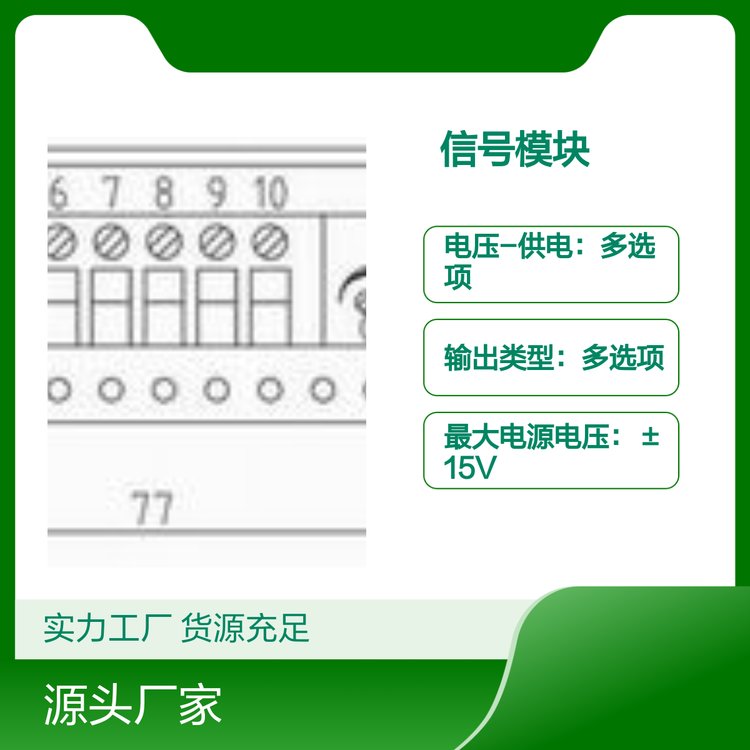 MUP100信號模塊高精度隔離穩(wěn)定性好CE認(rèn)證