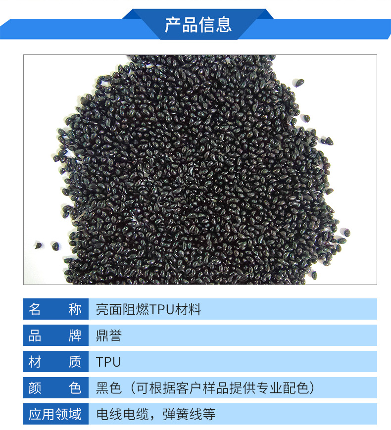 PA66德國巴斯夫A3X2G5A3X2G7A3X2G10阻燃V0耐油增強(qiáng)尼龍