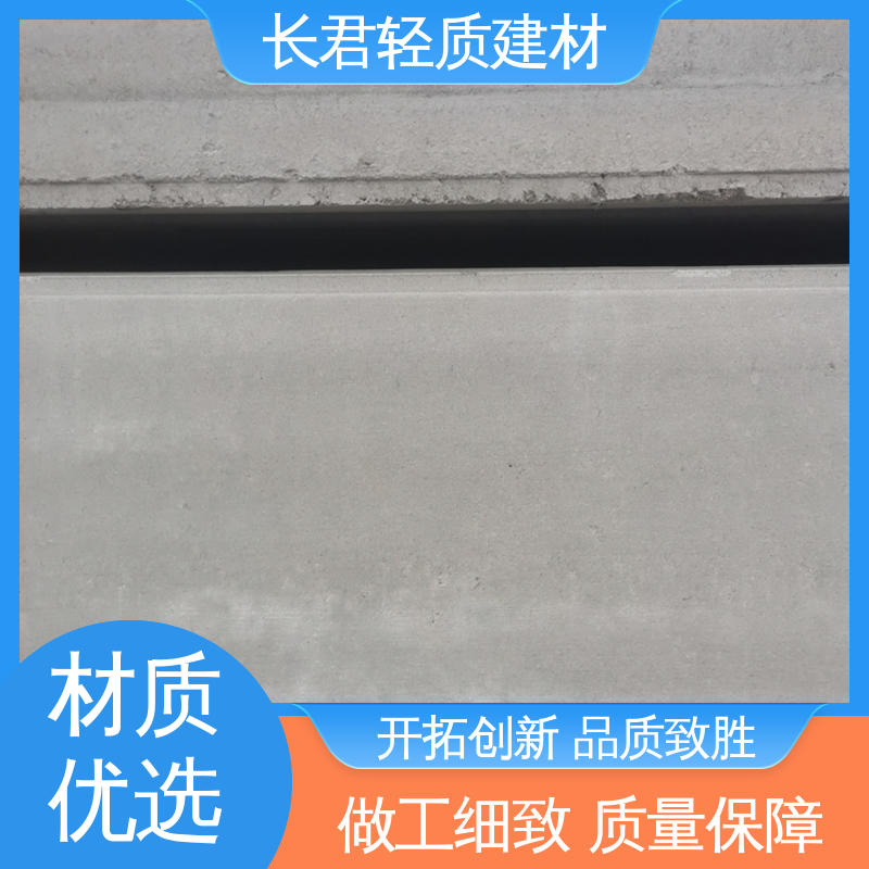 復合夾芯輕質(zhì)條板商業(yè)空間安裝便捷長君建材