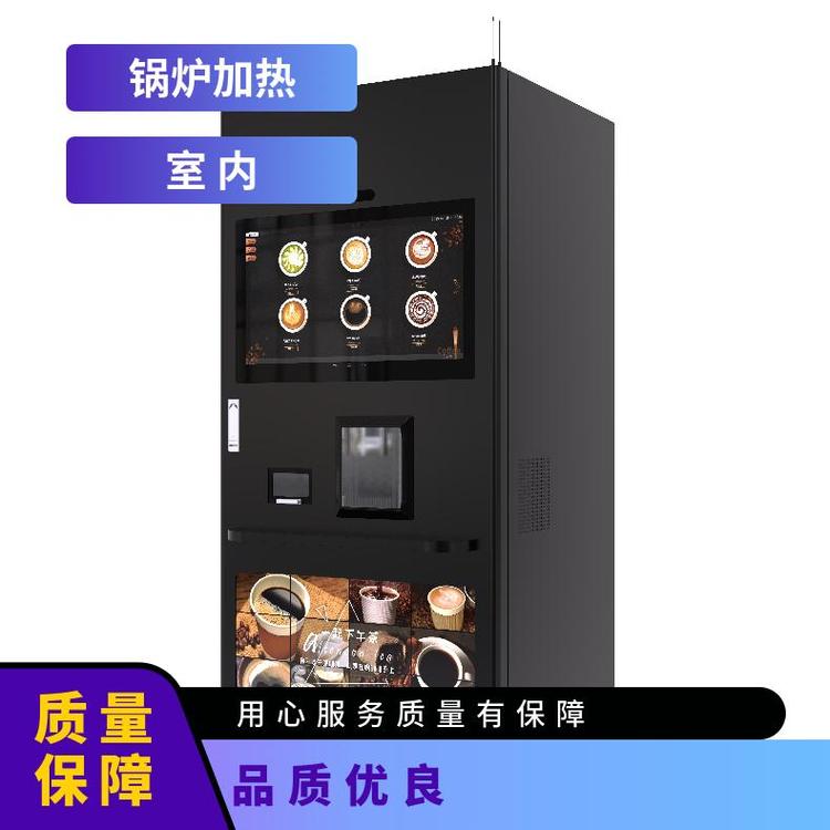 以勒咖啡機大屏多飲品工廠PC端 移動端云臺管理