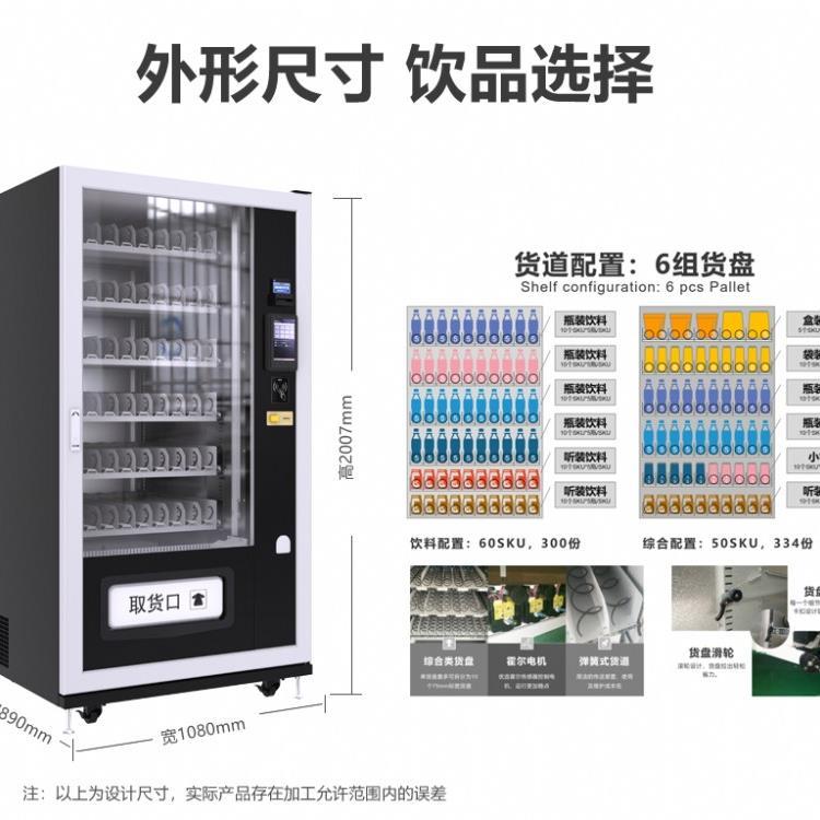 以勒家用咖啡機全自動現(xiàn)磨咖啡機無人售賣機支持定制