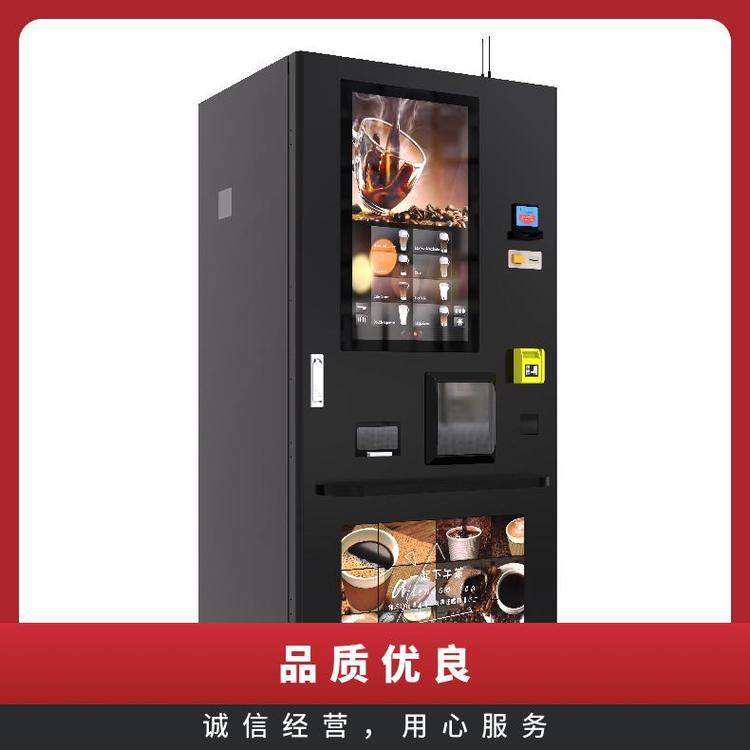 以勒咖啡機大容量多飲品自助研發(fā)AC220高1930x寬905x深800mm