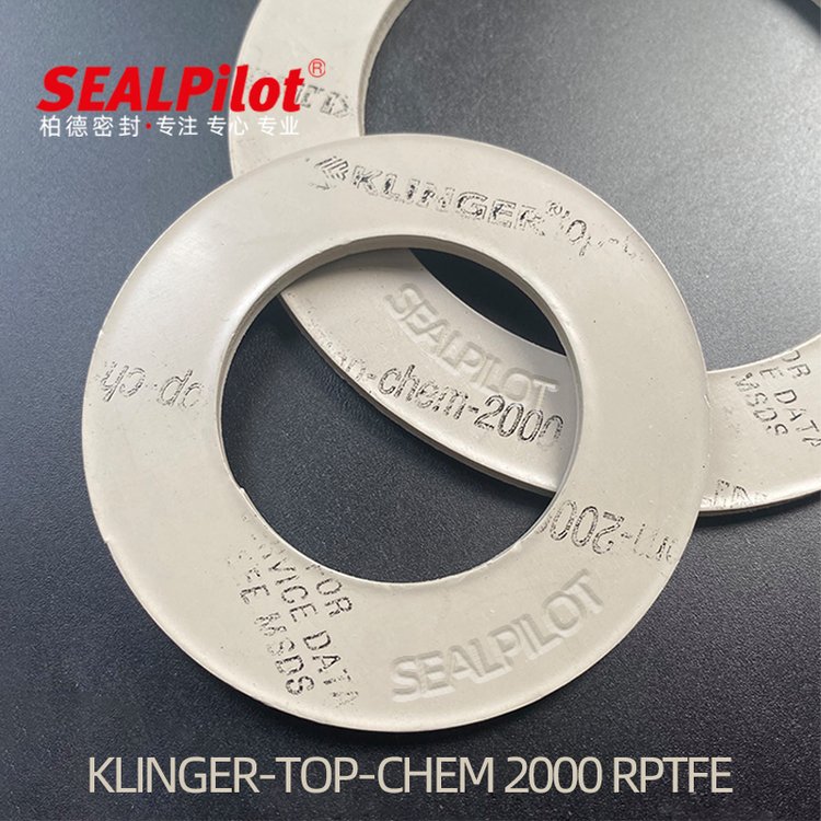 RPTFE克林格改性四氟板KLINGERTop-chem2000改性四氟墊片